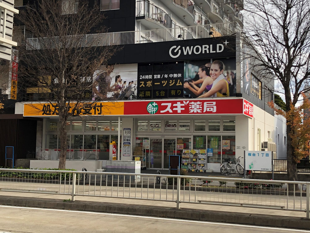 桜本町店｜愛知県名古屋市南区の24時間営業フィットネスジム｜ワールド