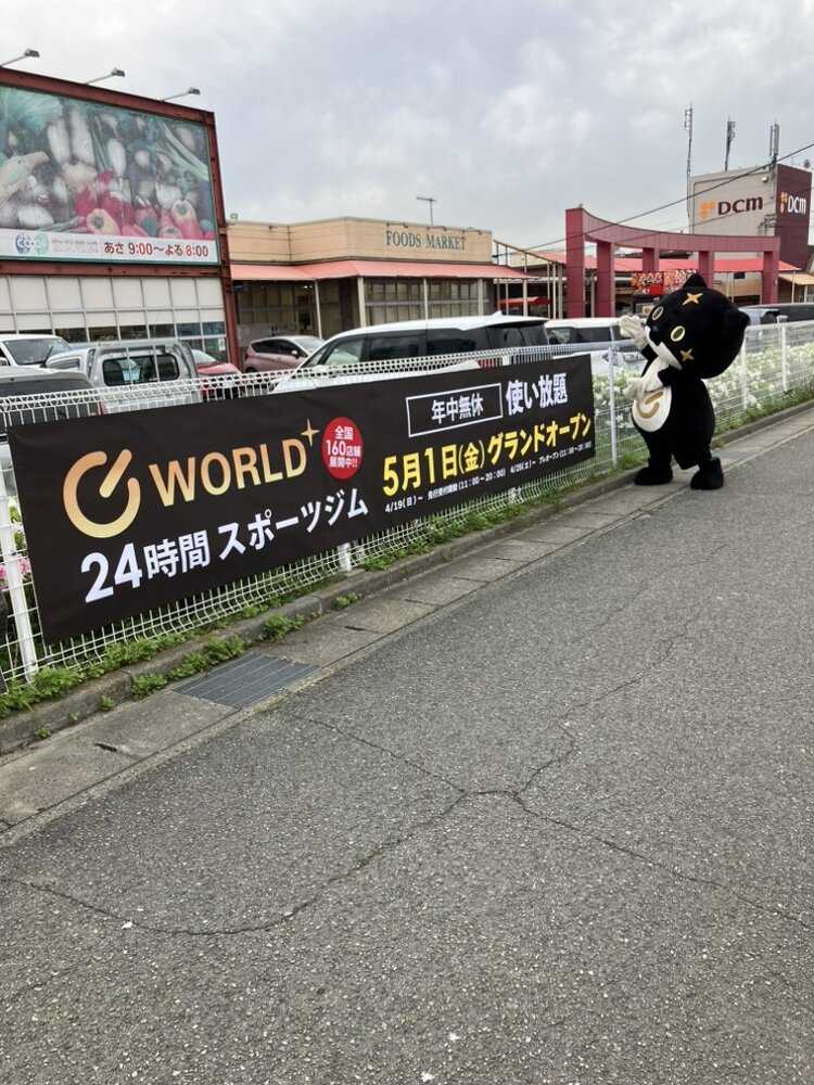 無料見学会開催中！（稲美ジョイフルプラザ店|兵庫県加古郡のフィットネスジム）