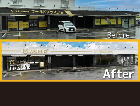 （片柳店|埼玉県坂戸市のフィットネスジム）