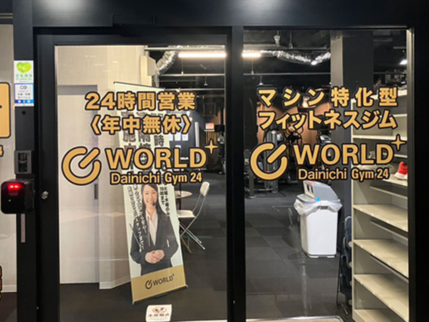 強力除菌＆抗ウイルス徹底対策完了！安心してお越しください！（大日店|大阪府守口市のフィットネスジム）