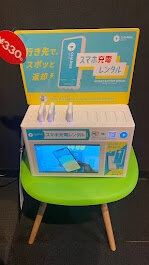 レンタル充電器も備え付けています。（隼人店|鹿児島県霧島市のフィットネスジム）