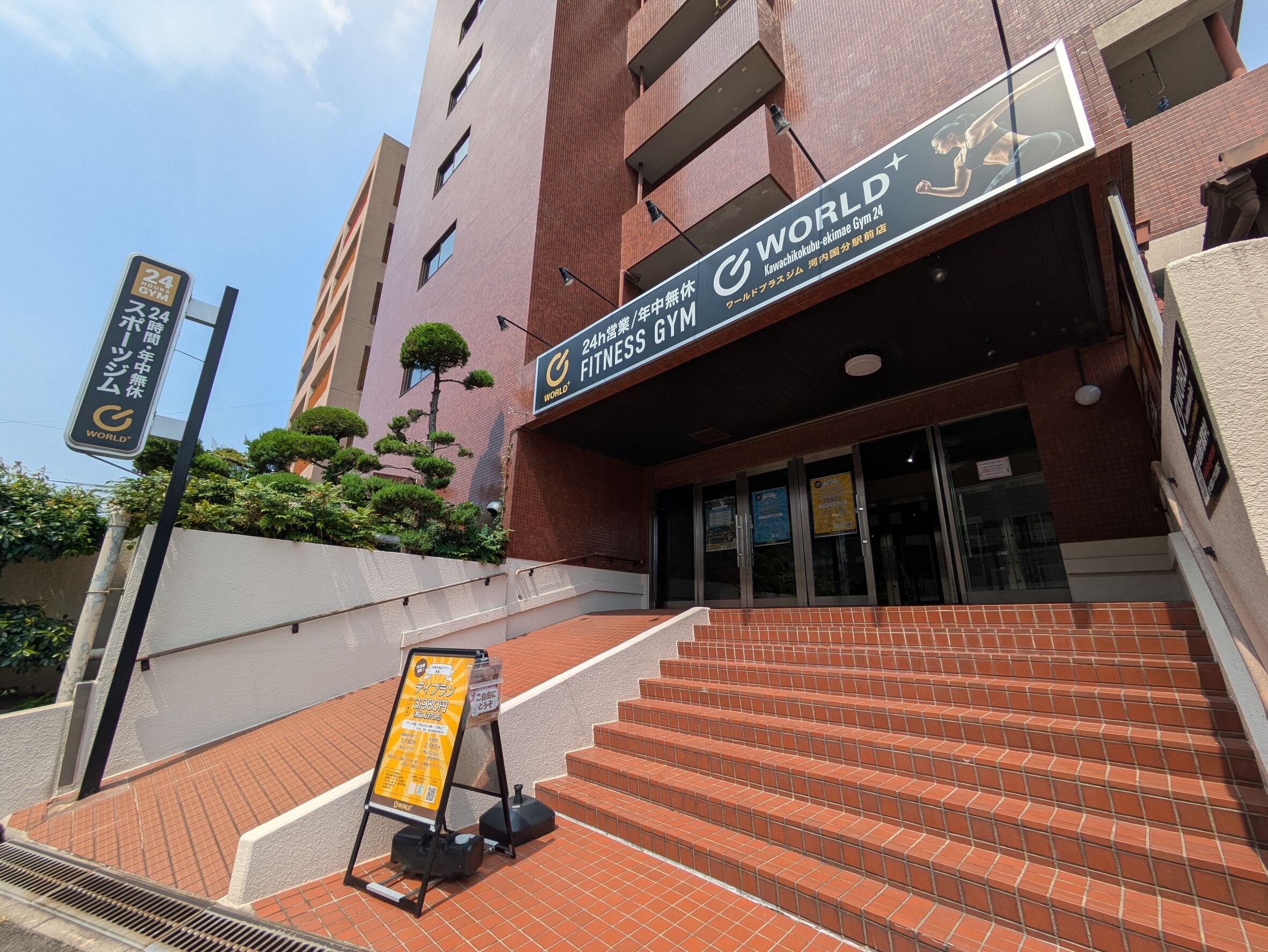 年中無休の24時間ジム！（ 河内国分駅前店|大阪府柏原市のフィットネスジム）