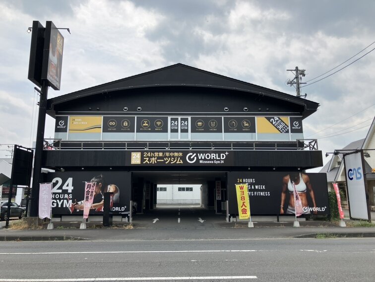 県道251号線、常磐通り交差点近く！（水沢店|岩手県奥州市のフィットネスジム）