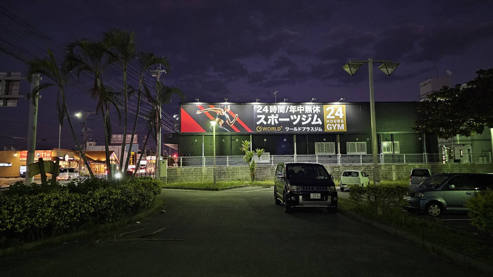 （沖縄知花店|沖縄県沖縄市のフィットネスジム）