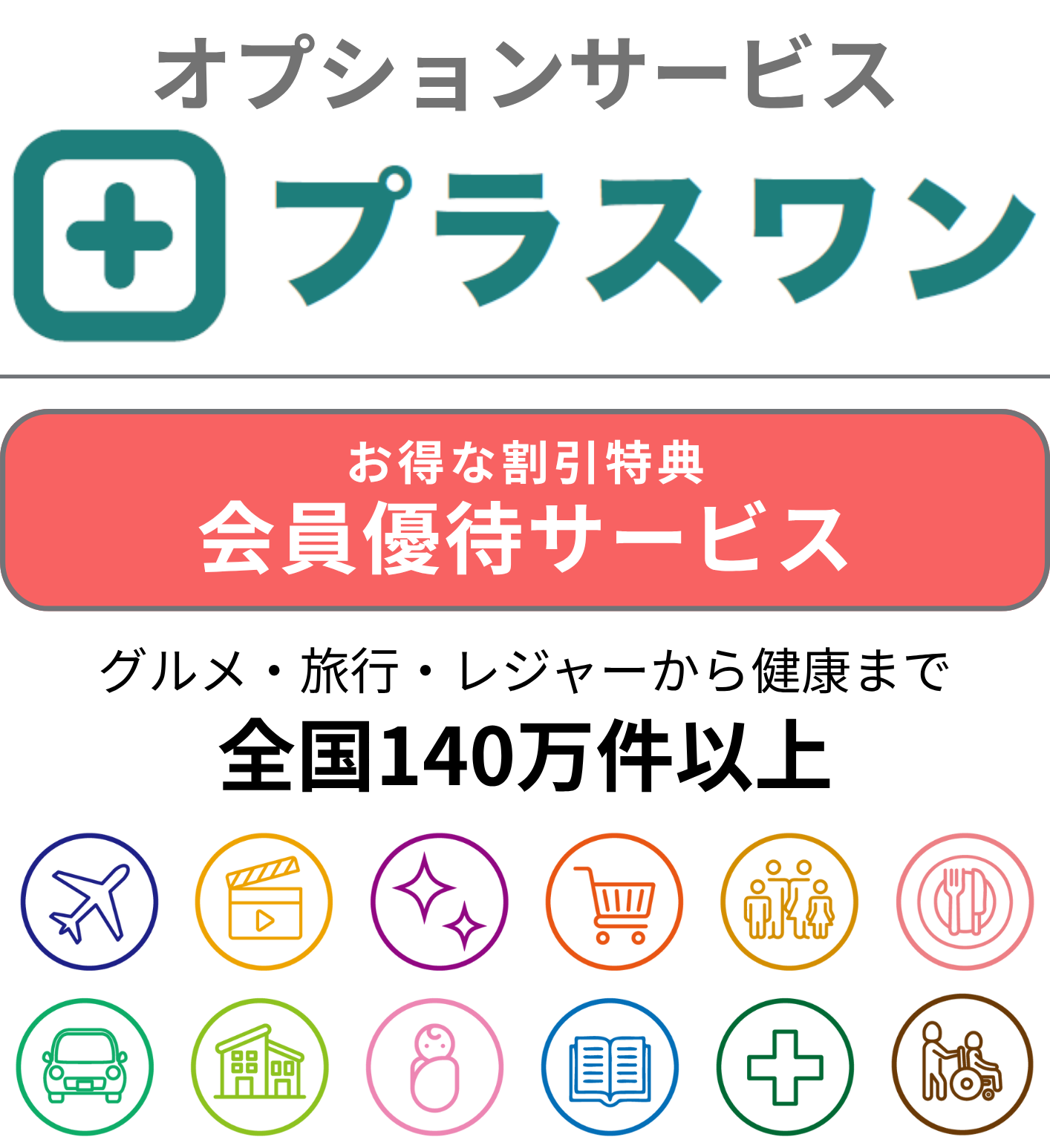 plus-one.png1