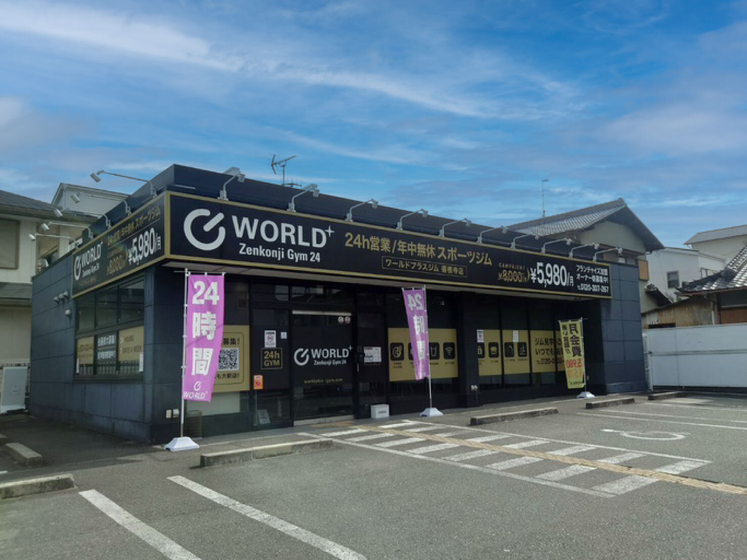 旧外環状線沿いの好アクセス！無料駐車場完備!（善根寺店|大阪府東大阪市のフィットネスジム）