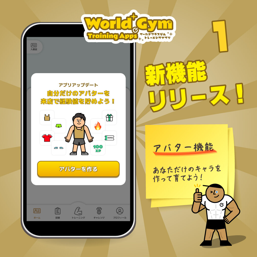 アプリリリース1.jpg