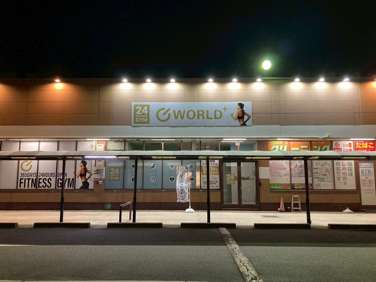 無料駐車場266台完備！（西尾一色店|愛知県西尾市のフィットネスジム）