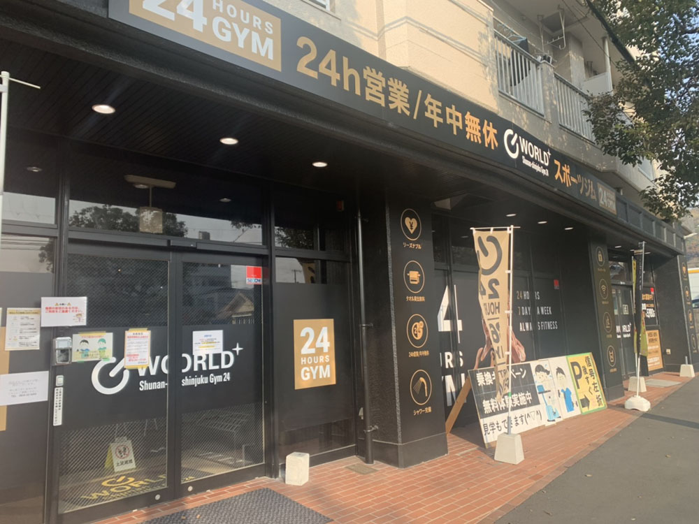 外観（周南新宿店|山口県周南市のフィットネスジム）