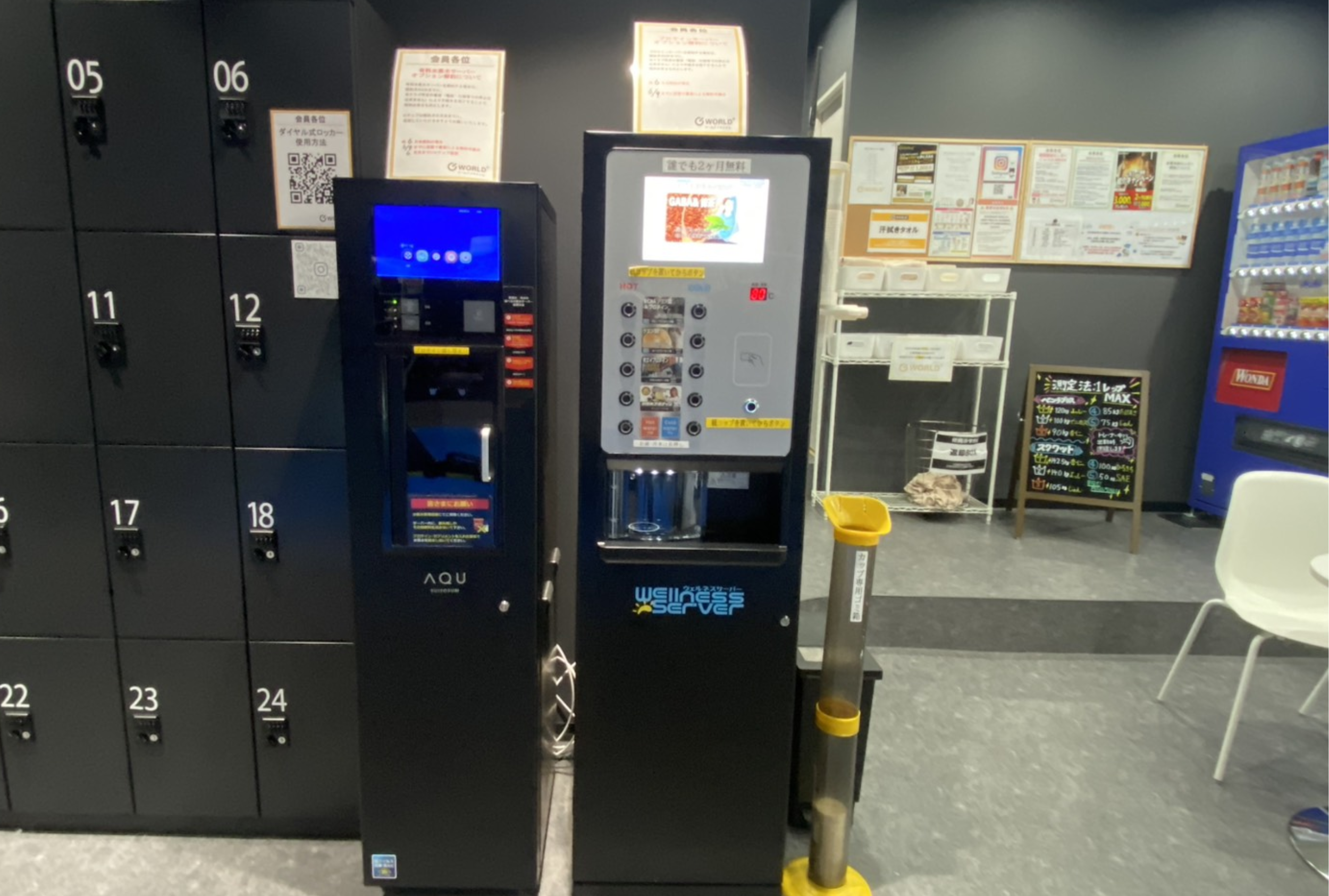 高濃度水素水・プロテインサーバー完備！（阿久比半田店|愛知県知多郡のフィットネスジム）
