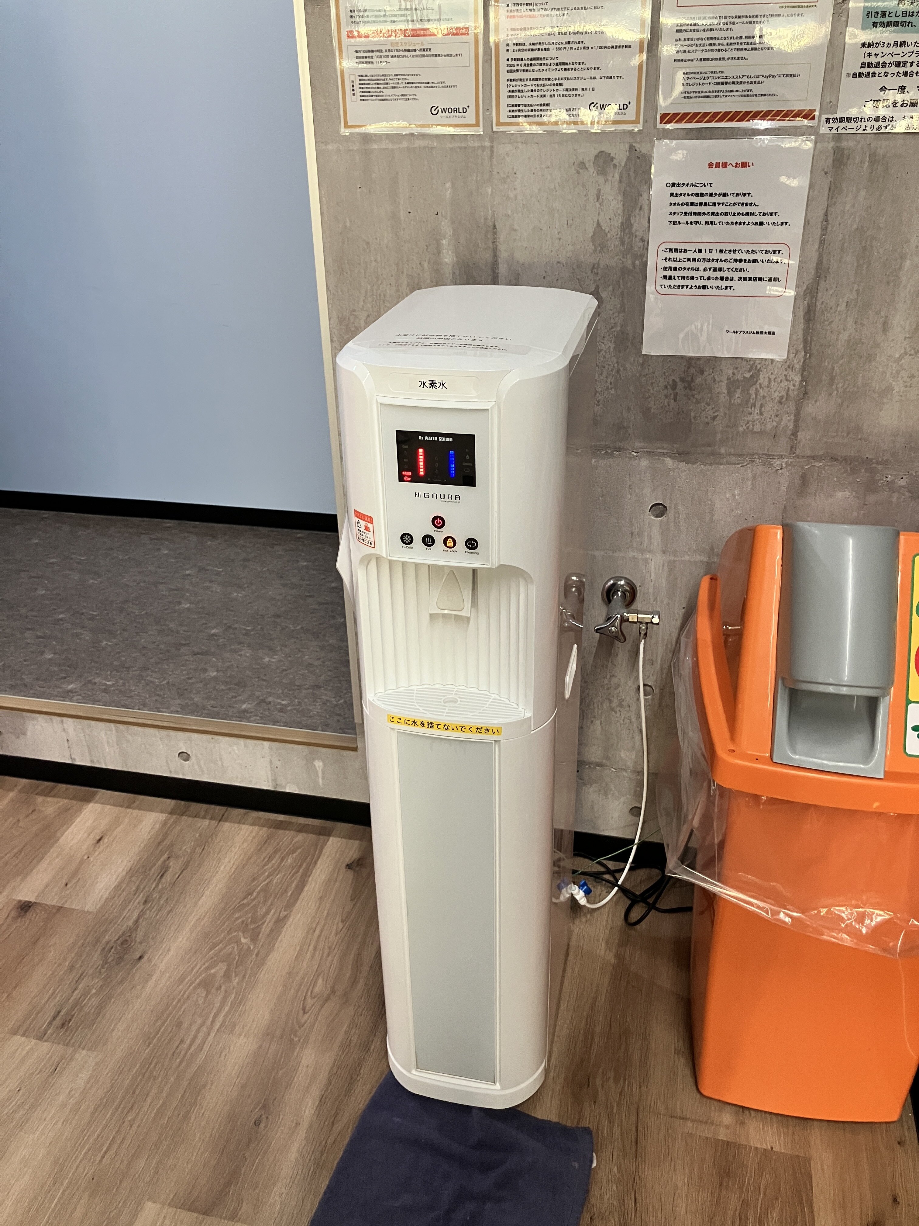水素水サーバーも無料です!しっかり水分補給できます!(秋田大館店|秋田県大館市のフィットネスジム)