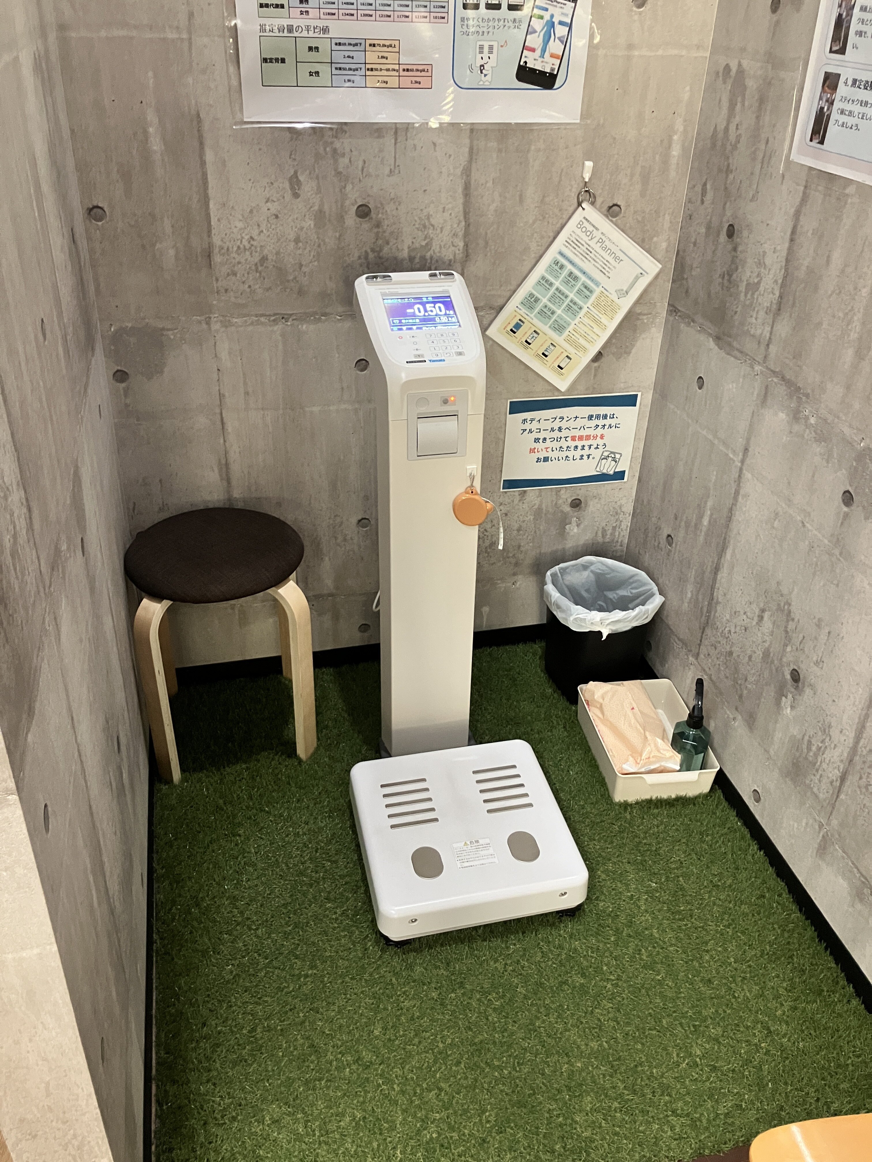 体組成計あります。日頃のトレーニングの成果を確認しましょう♪(秋田大館店|秋田県大館市のフィットネスジム)