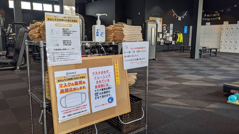 アルコール常時完備！！マスクの着用は義務化されています。（赤穂店|兵庫県赤穂市のフィットネスジム）