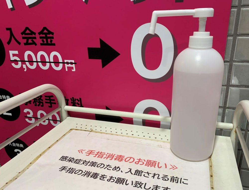 消毒や除菌を徹底して行っていますので安心してご利用頂けます。館内各所にアルコール消毒液、除菌シートを設置致しております。（厚木下荻野店|神奈川県厚木市のフィットネスジム）