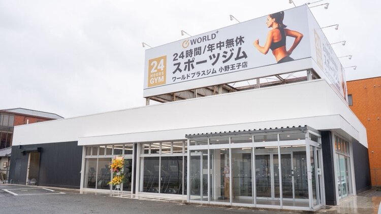 （小野王子店|兵庫県小野市のフィットネスジム）