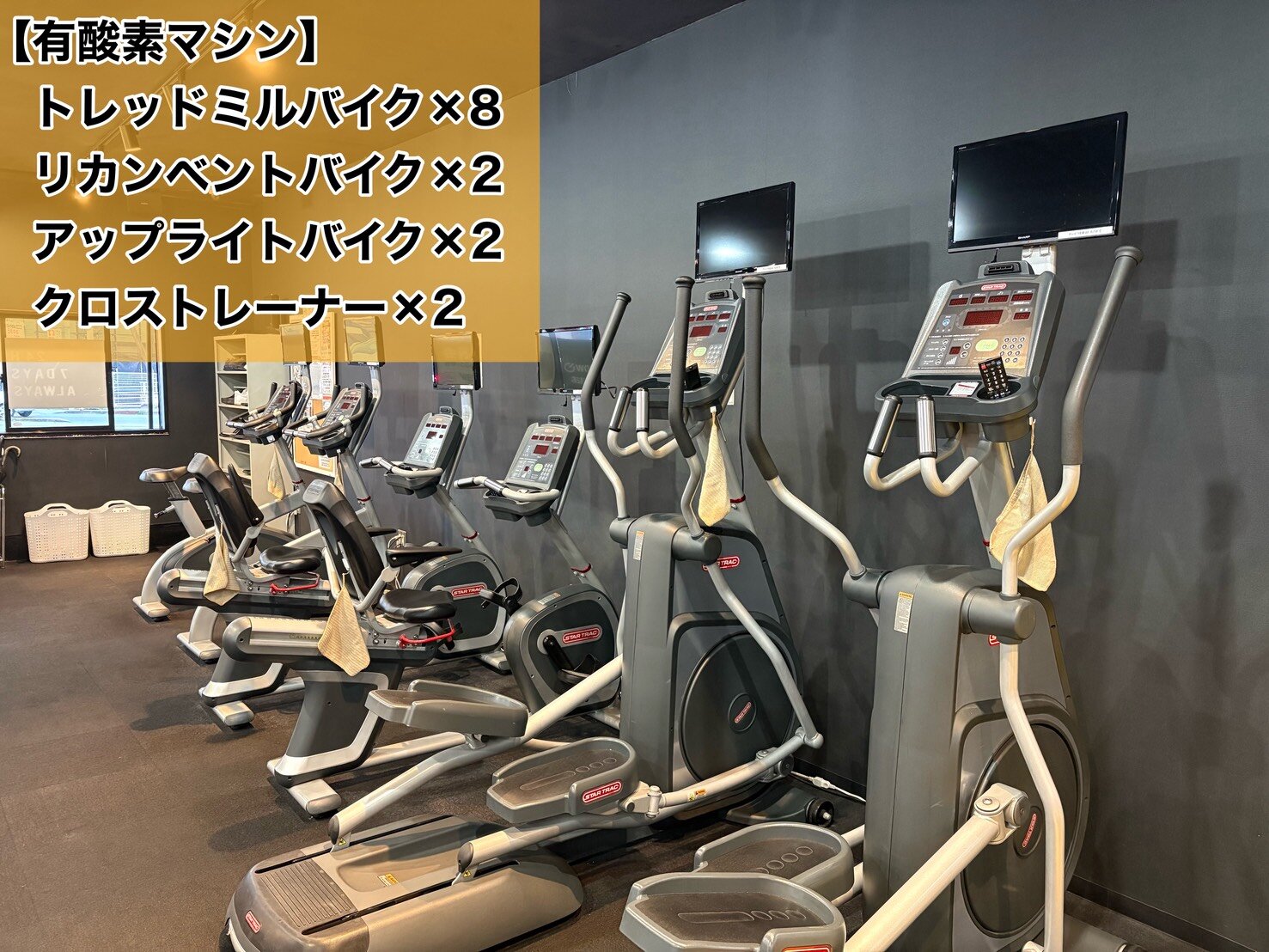 （大牟田店|福岡県大牟田市のフィットネスジム）