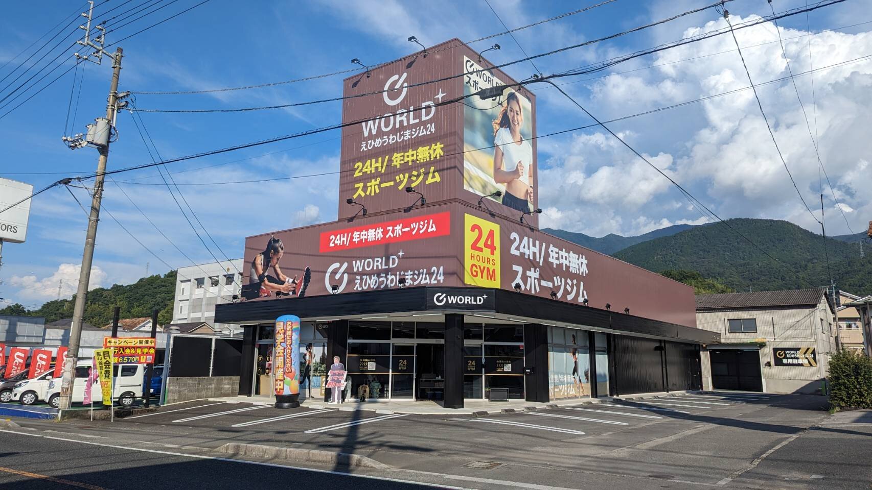 愛媛宇和島店　スタッフ在中時間11:00～20:00（愛媛宇和島店|愛媛県宇和島市のフィットネスジム）