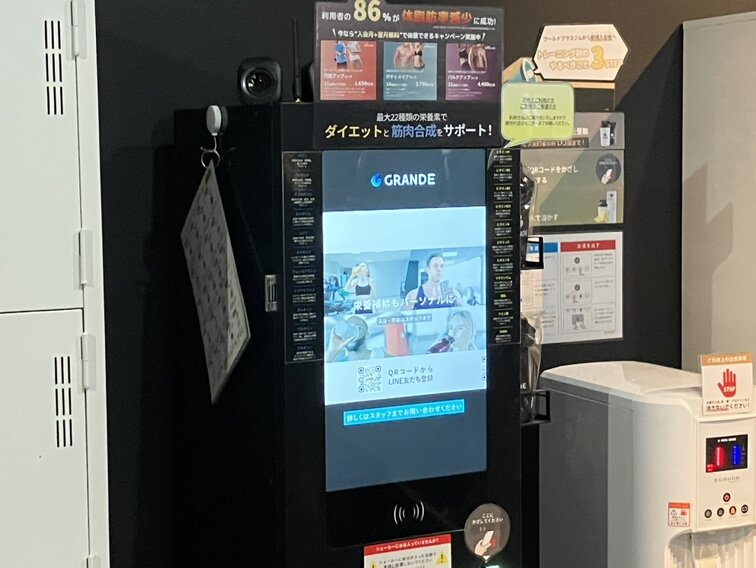 サプリメントサーバー完備！（恵庭店|北海道恵庭市のフィットネスジム）
