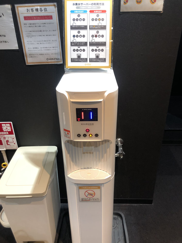 水素水サーバーは無料でお使いいただけます（藤原台店|兵庫県神戸市北区のフィットネスジム）