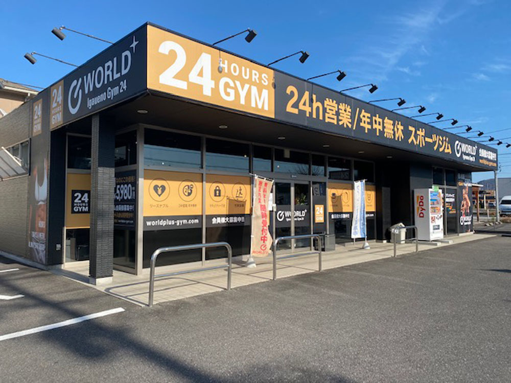 地域密着！！スタッフがしっかりサポート致します。（伊賀上野店|三重県伊賀市のフィットネスジム）