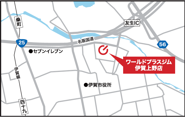 （伊賀上野店|三重県伊賀市のフィットネスジム）