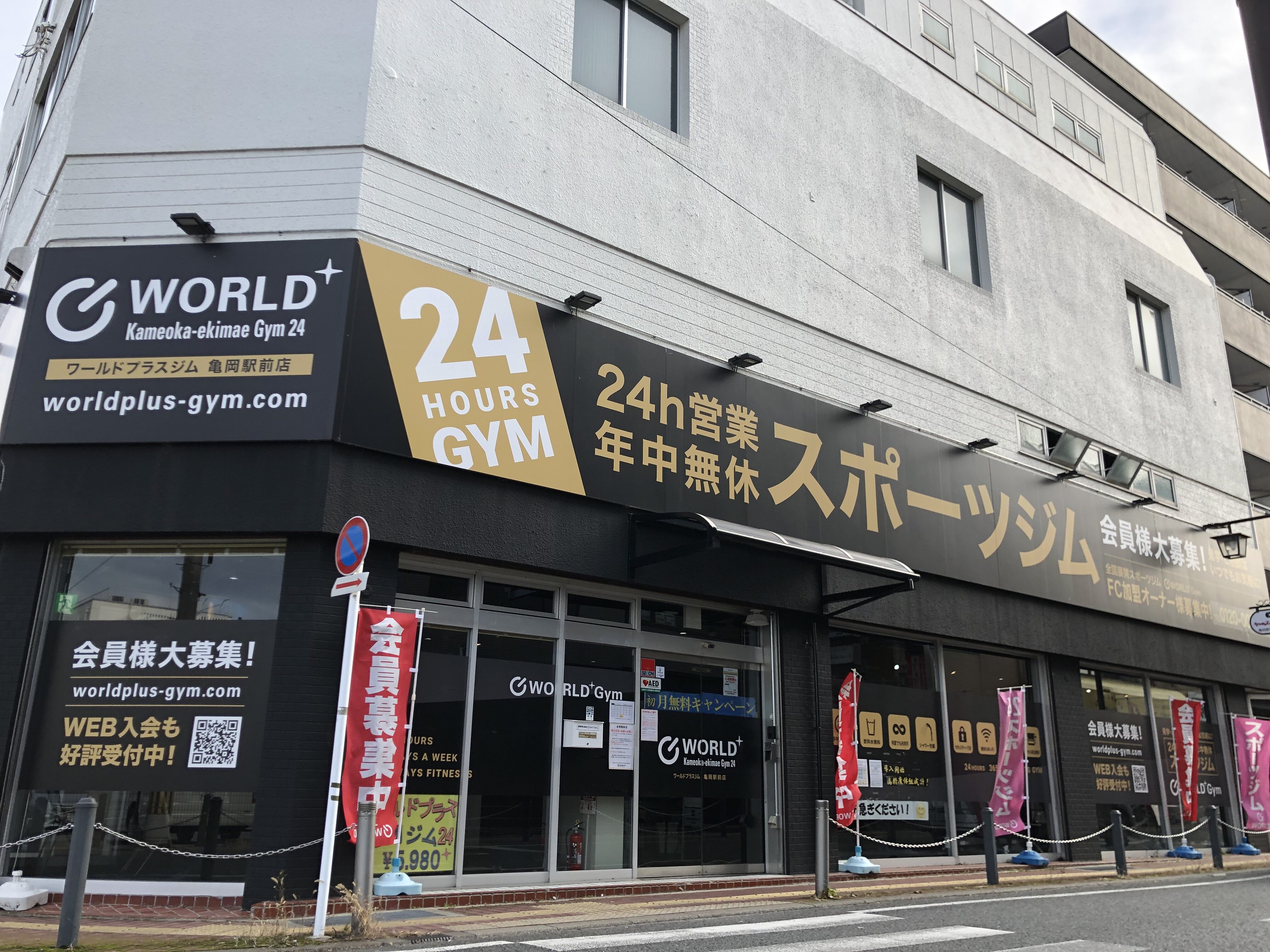 JR嵯峨野線 亀岡駅から徒歩5分の好アクセス！タイムズ西友亀岡店平面の南側のスポーツジムです（亀岡駅前店|京都府亀岡市のフィットネスジム）