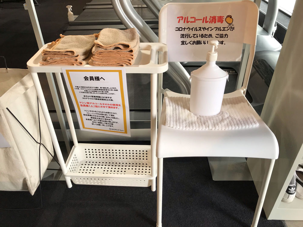 感染防止対策を徹底しておりますので、安心してご利用頂けます！（鹿屋店|鹿児島県鹿屋市のフィットネスジム）