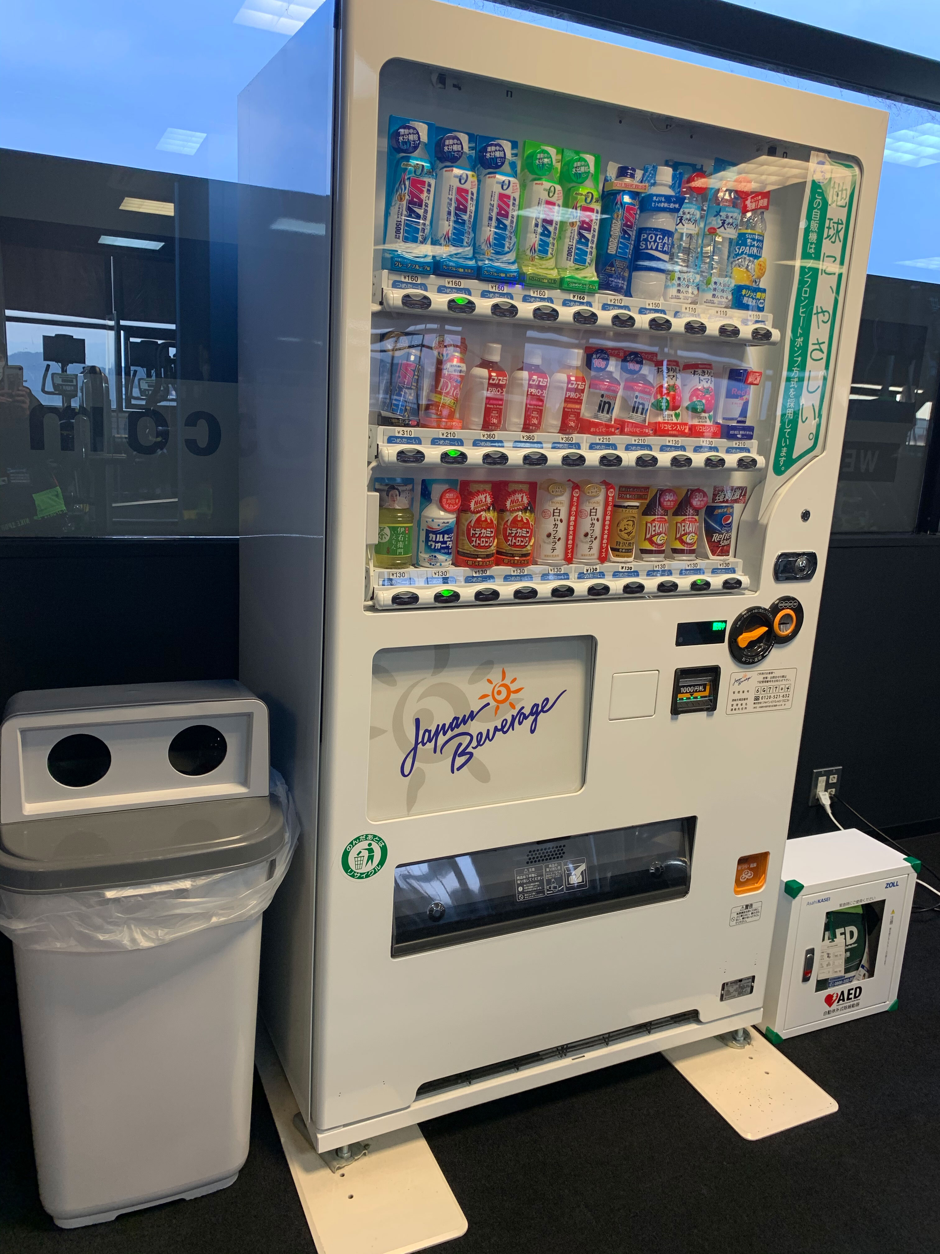 自動販売機完備！！　スポーツジムならではのドリンクを揃えております！（柏原店|大阪府柏原市のフィットネスジム）