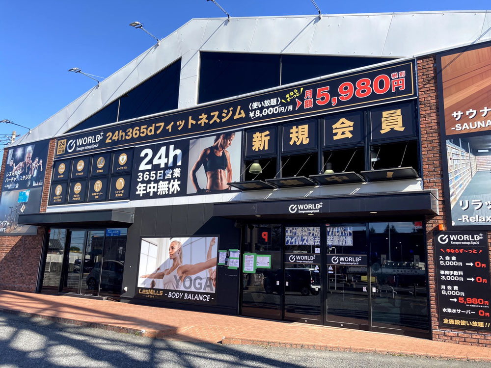 綺麗なジム外観　※約30台の無料駐車場有（川越松郷店|埼玉県川越市のフィットネスジム）