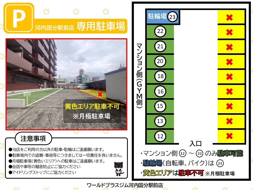 （ 河内国分駅前店|大阪府柏原市のフィットネスジム）