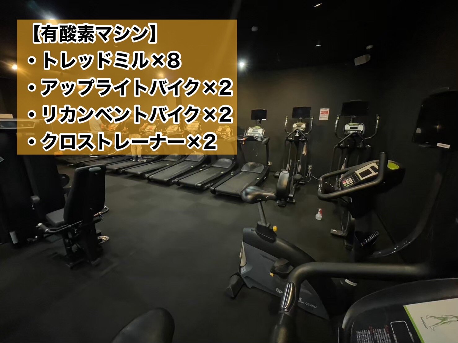 （菊南店|熊本県合志市のフィットネスジム）