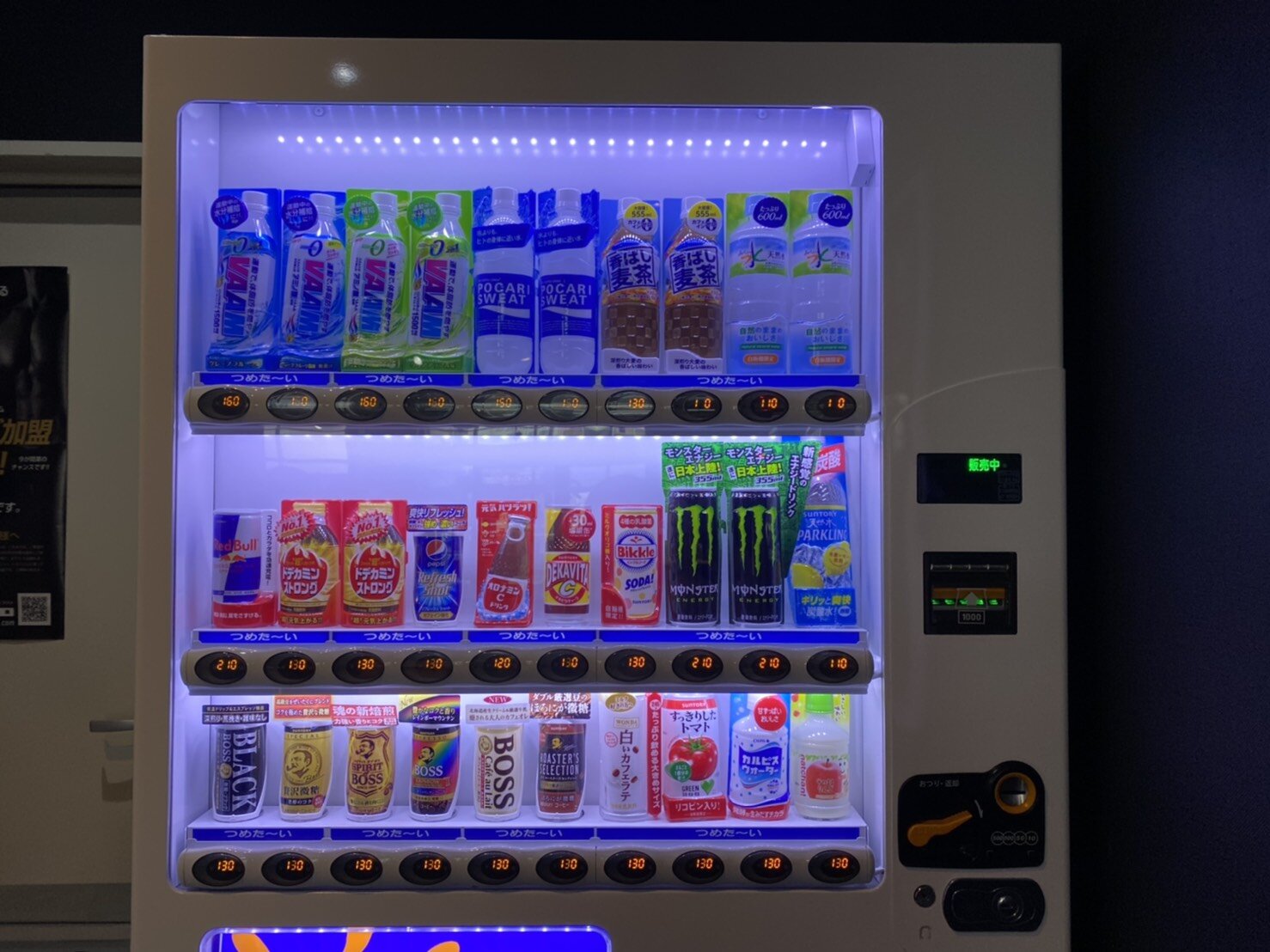 自動販売機完備。カフェイン摂取後のトレーニングがおススメです♪（岸里店|大阪府大阪市西成区のフィットネスジム）