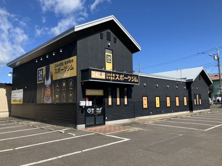 愛国北園通沿い、焼肉ごしき苑様の隣です！駐車場有（釧路文苑店|北海道釧路市のフィットネスジム）