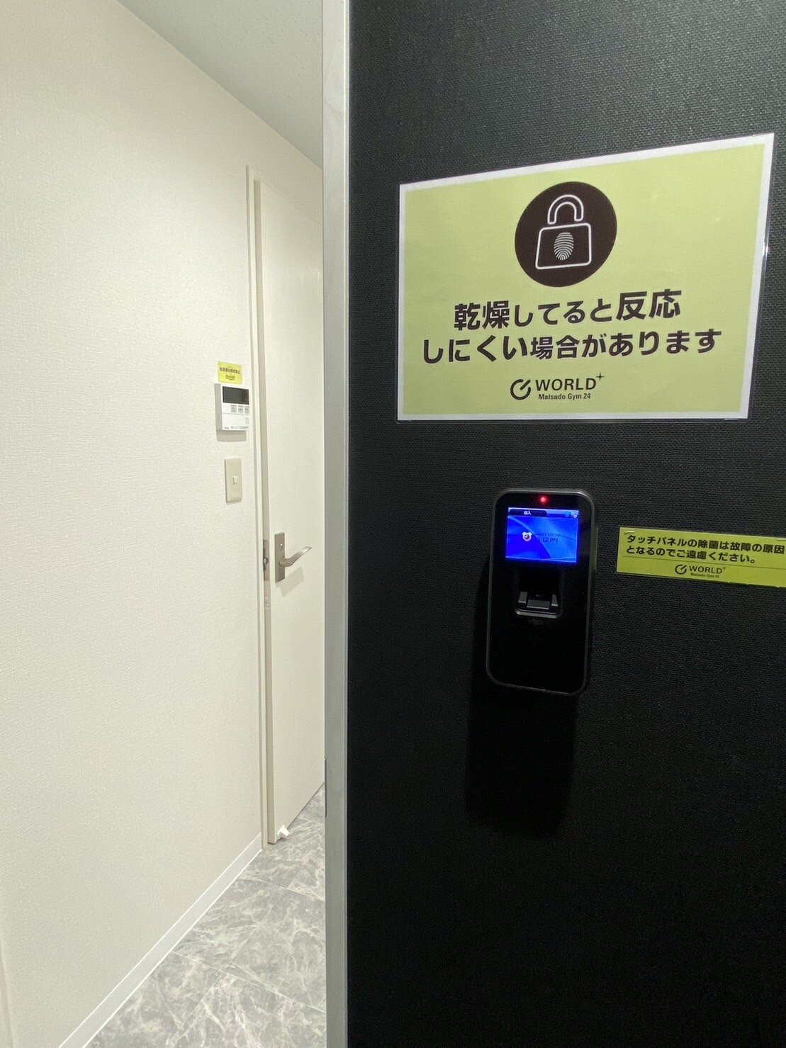 女性更衣室には、指紋認証システム導入！ 夜間でも安心してご利用頂けます。（松戸店|千葉県松戸市のフィットネスジム）
