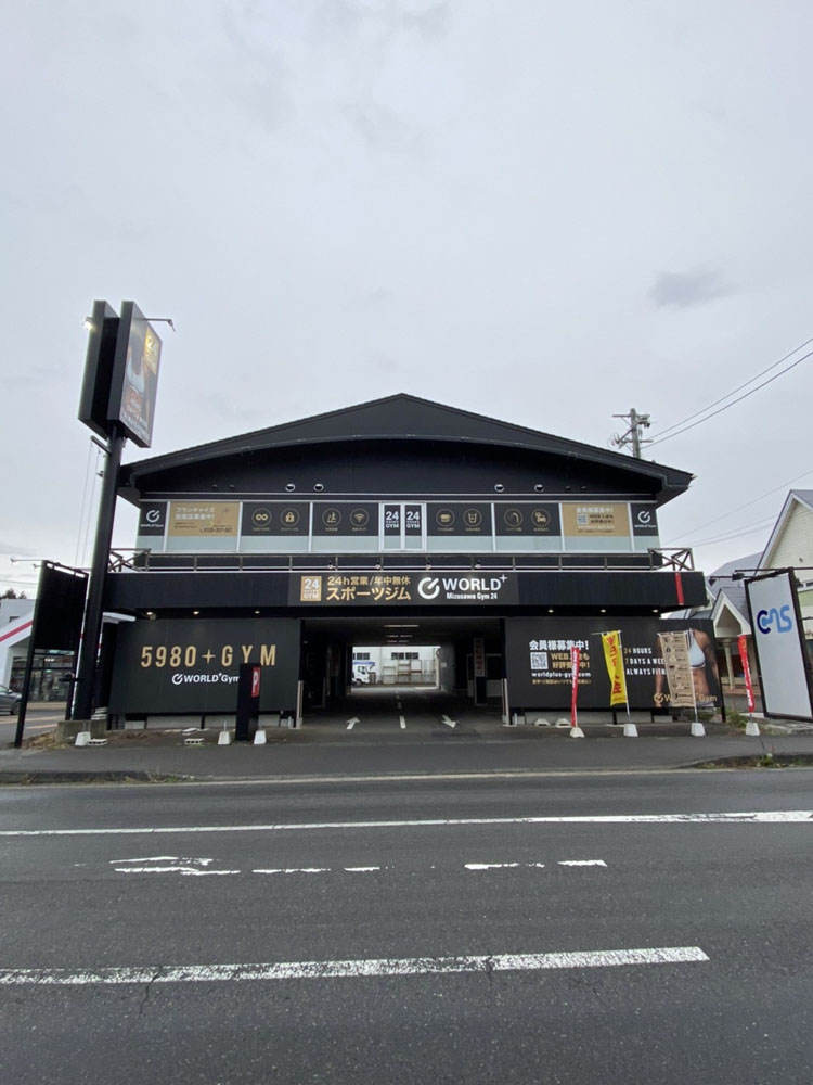 県道251号線、常磐通り交差点近く!ワールドプラスジム水沢店（水沢店|岩手県奥州市のフィットネスジム）