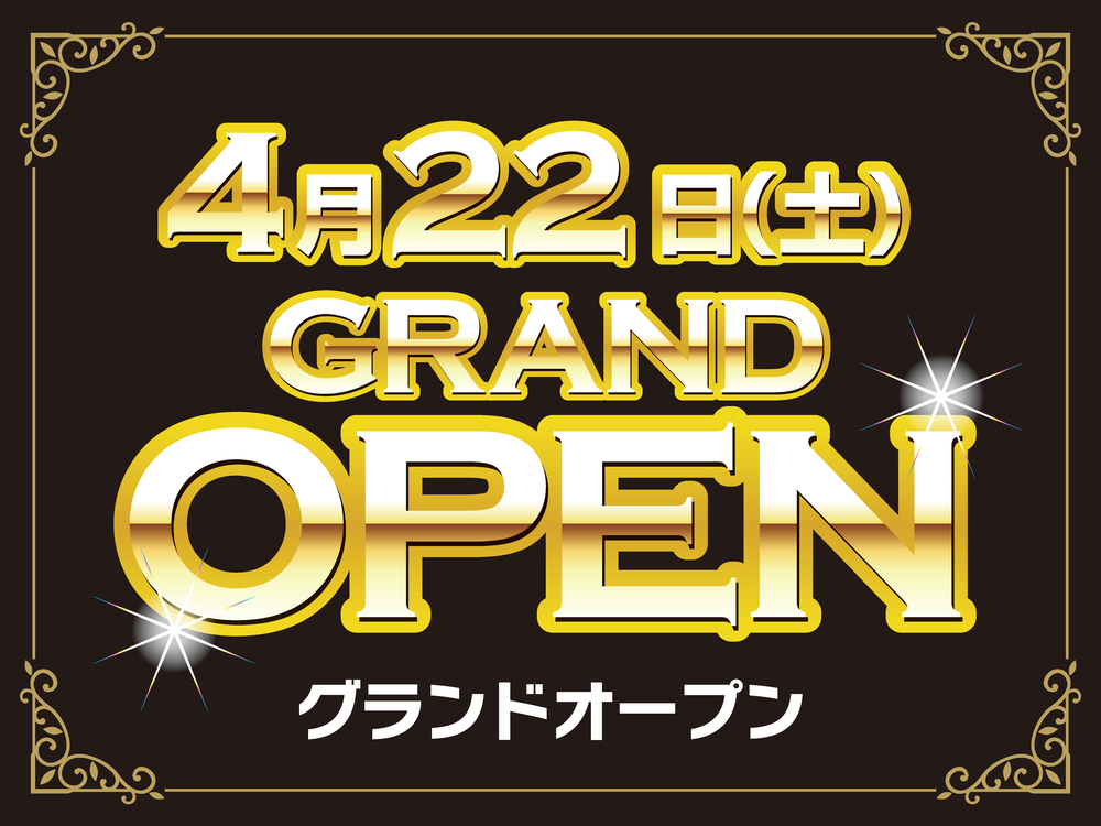 （名谷店）