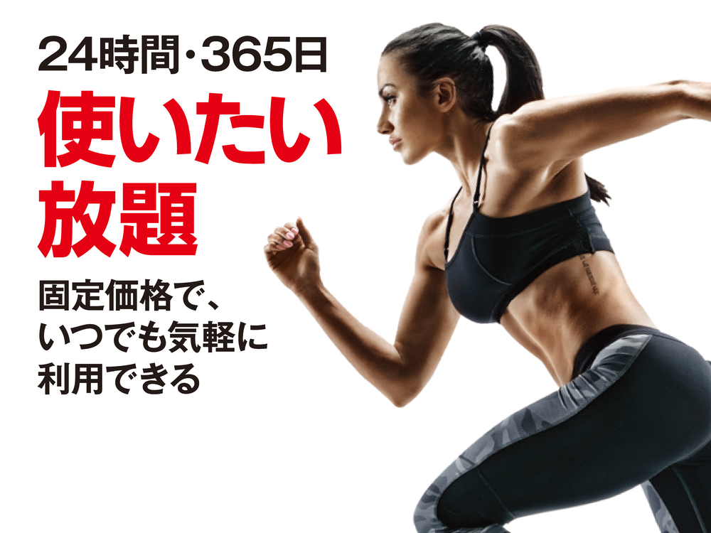（名谷店）