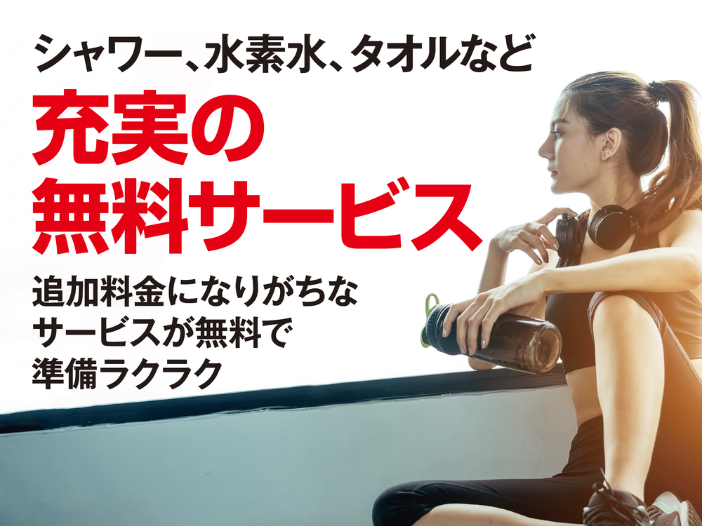 （名谷店）