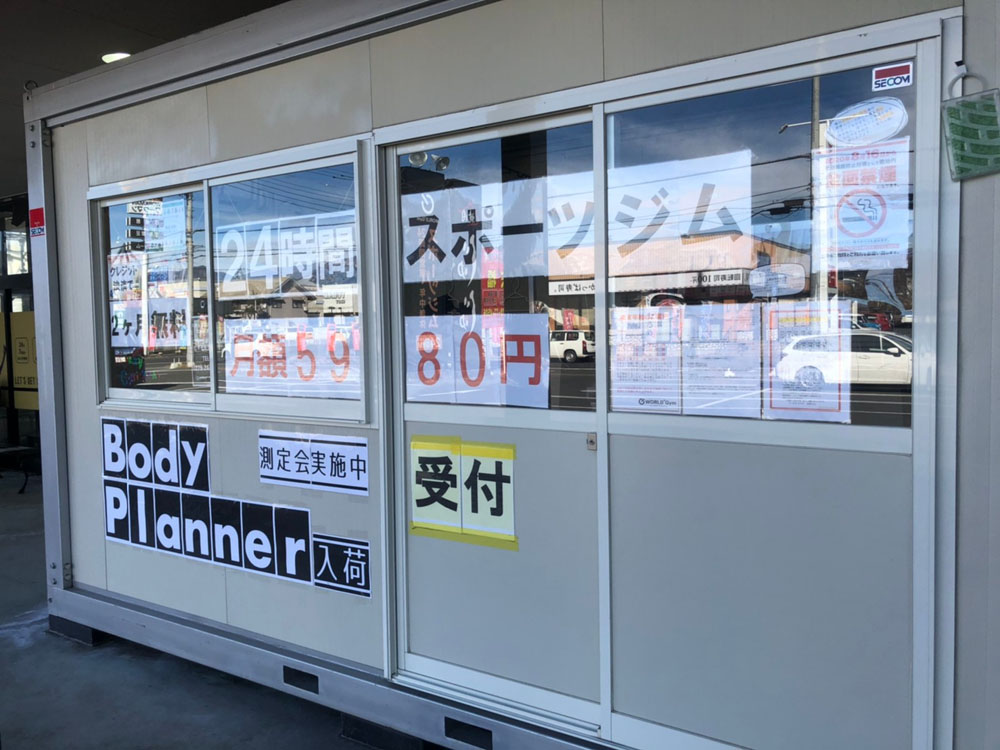 受付は入口手前にあります！（沼田店|群馬県沼田市のフィットネスジム）