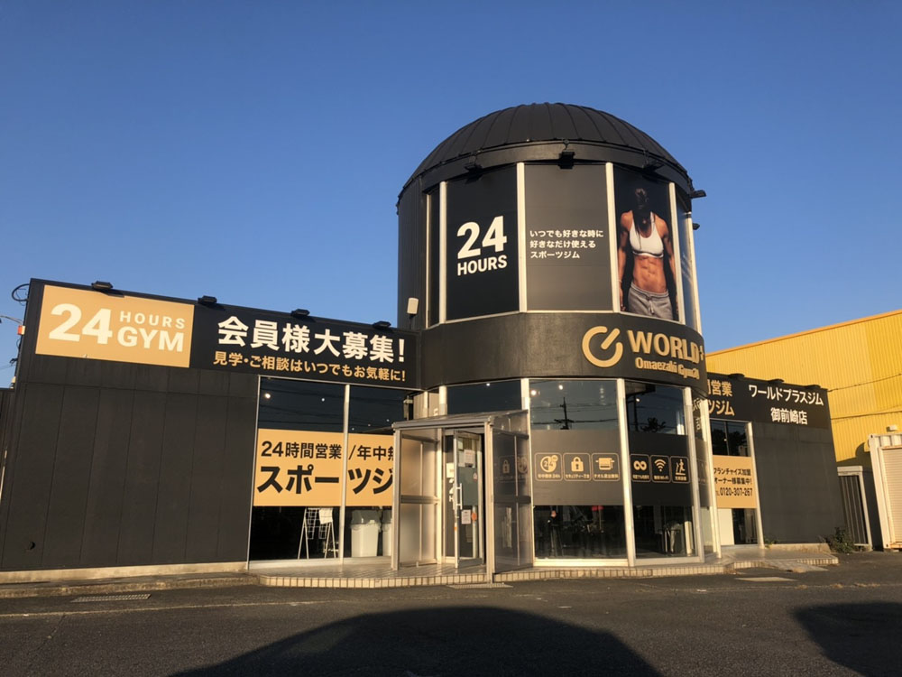 150号線沿い　イエローハット御前崎浜岡店様の隣（御前崎店|静岡県御前崎市のフィットネスジム）