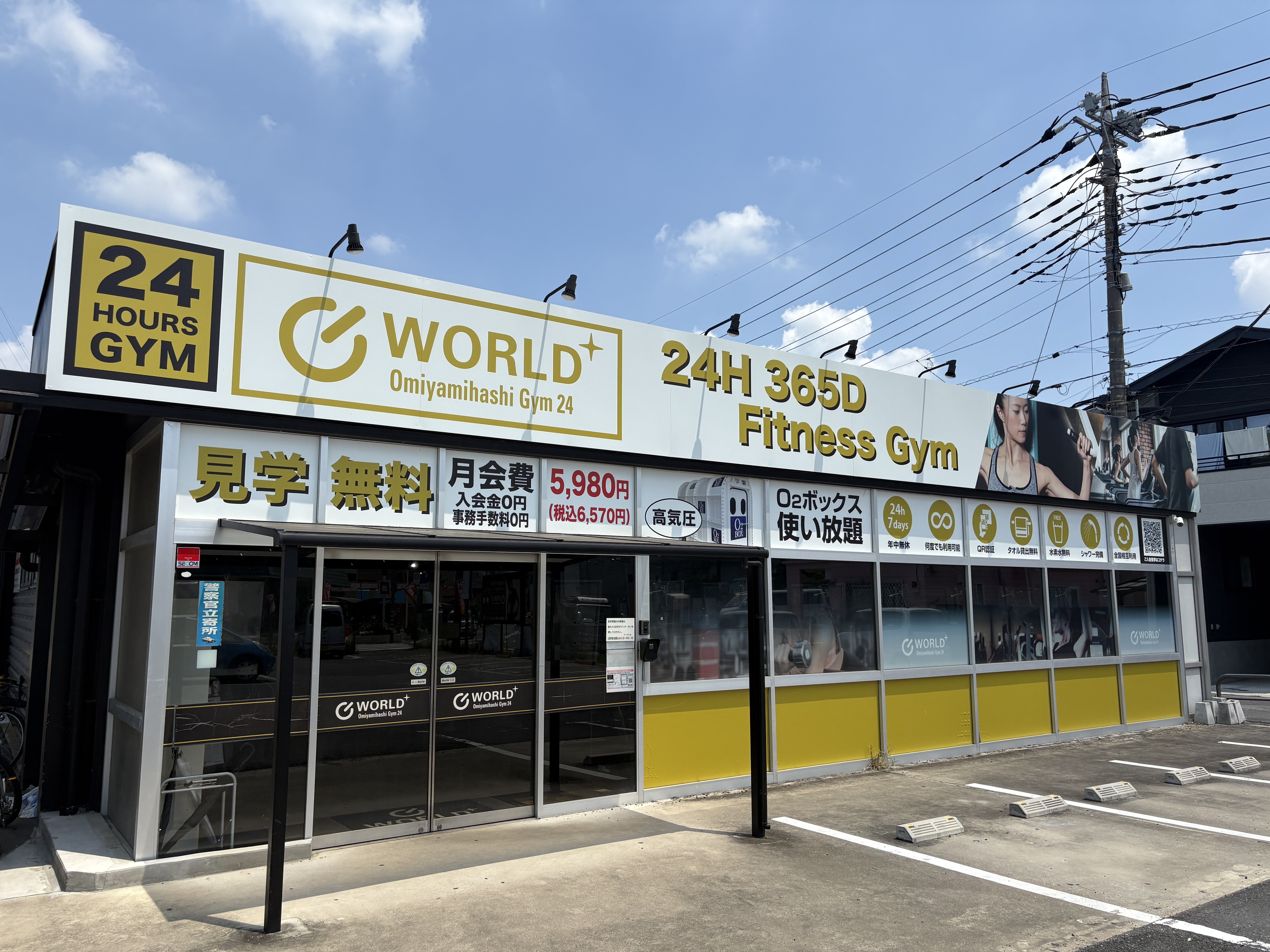 ジム外観　無料駐車場30台以上有！（大宮三橋店|埼玉県さいたま市のフィットネスジム）