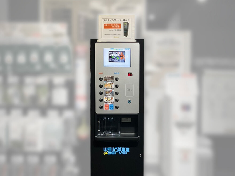 プロテインサーバー