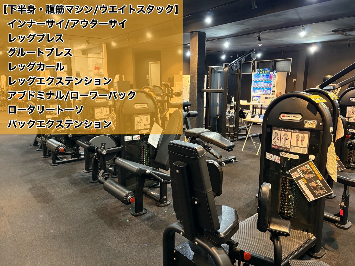 （大牟田店|福岡県大牟田市のフィットネスジム）