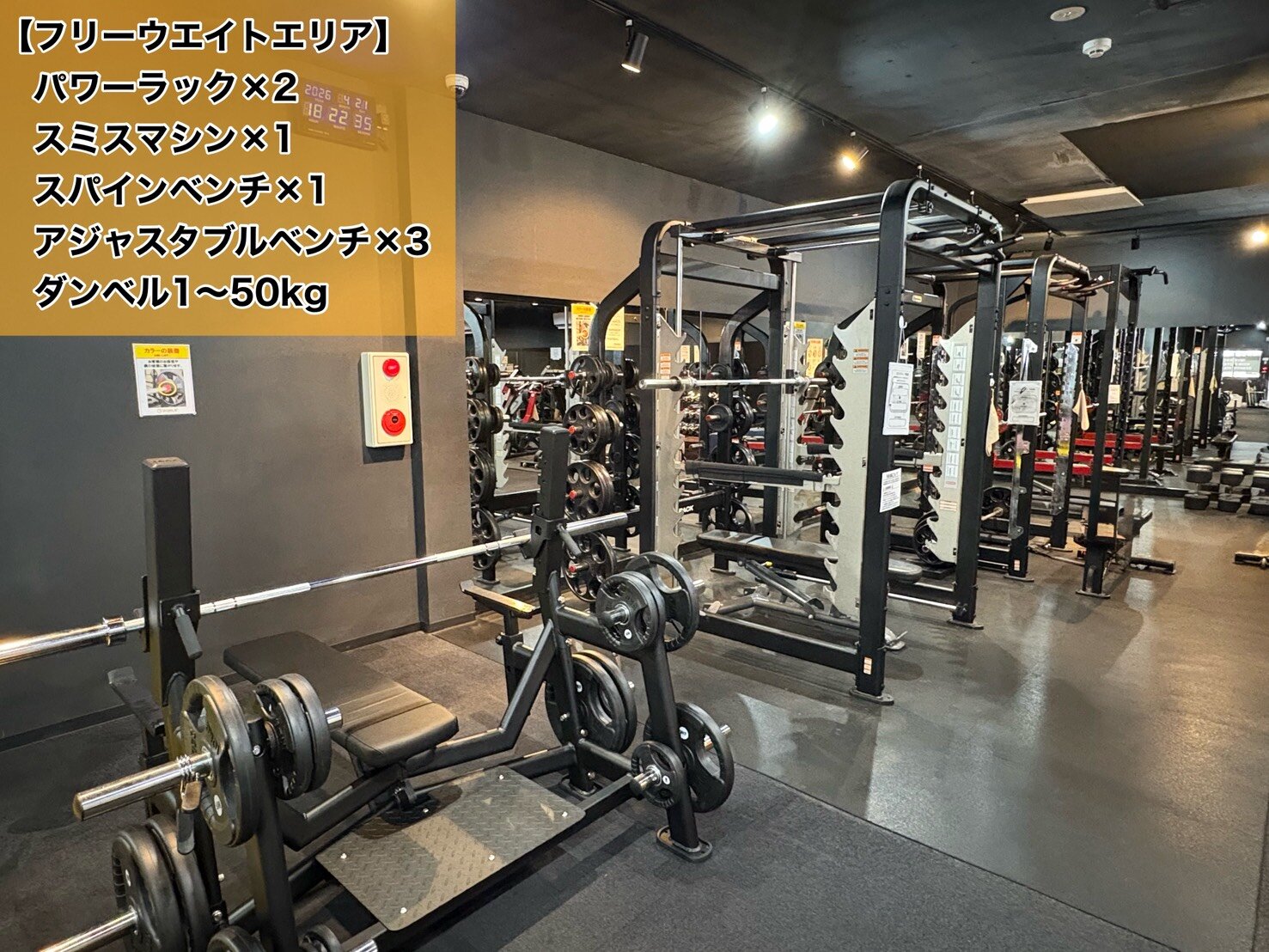 （大牟田店|福岡県大牟田市のフィットネスジム）