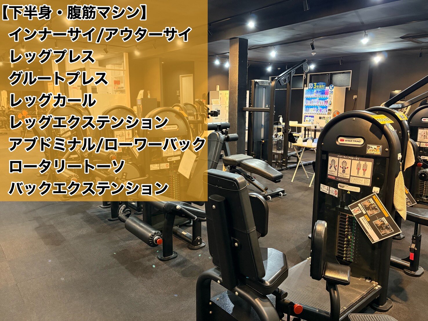 （大牟田店|福岡県大牟田市のフィットネスジム）