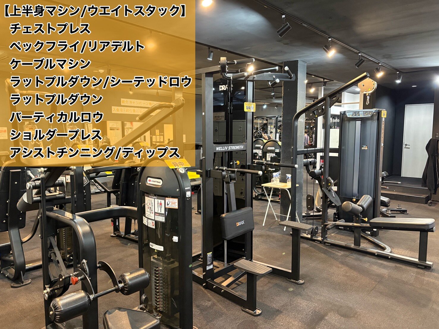 大牟田店｜福岡県大牟田市の24時間営業フィットネスジム｜ワールド