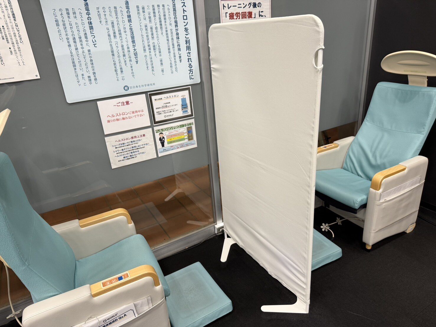 当店自慢!血行促進・疲労回復に。話題の電位治療器(ヘルストロン)完備。(龍ヶ崎店|茨城県龍ヶ崎市のフィットネスジム)