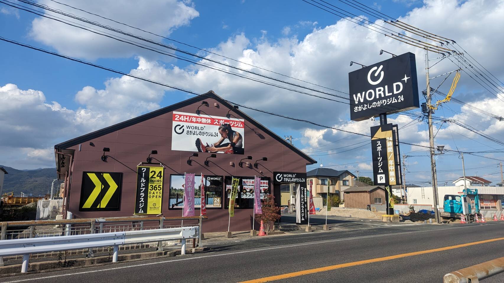 （佐賀神埼吉野ヶ里店|佐賀県神埼郡のフィットネスジム）