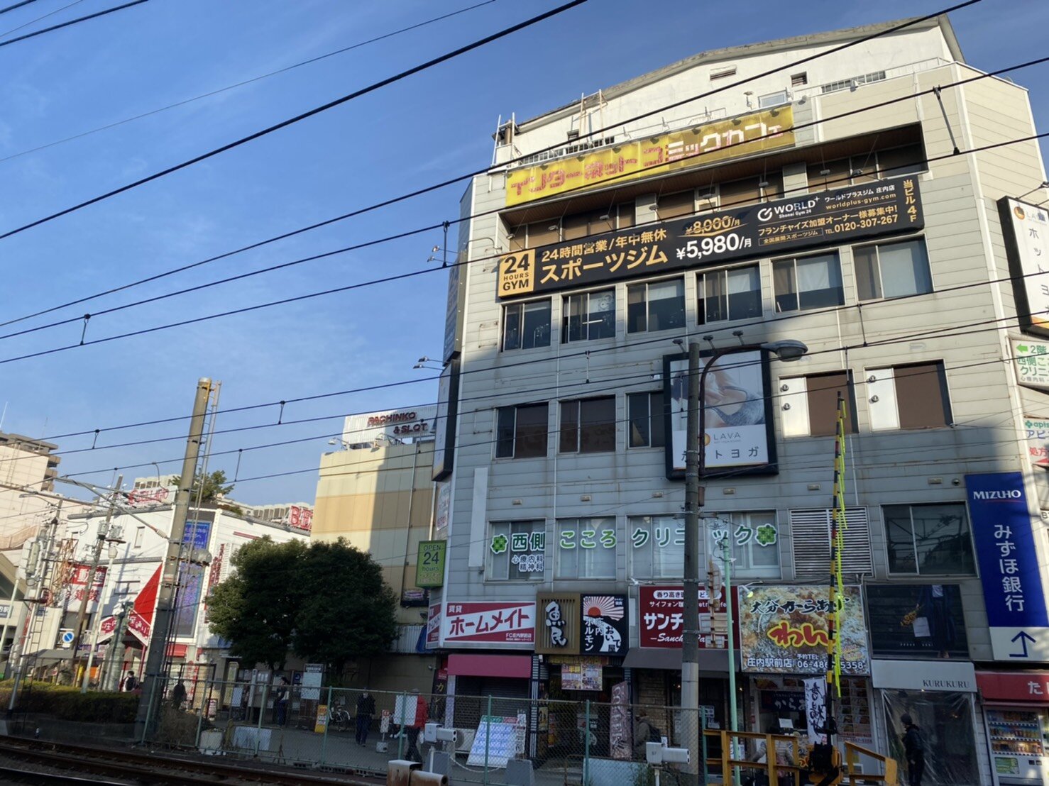 阪急宝塚線 庄内駅すぐの好アクセス！（庄内店|大阪府豊中市のフィットネスジム）