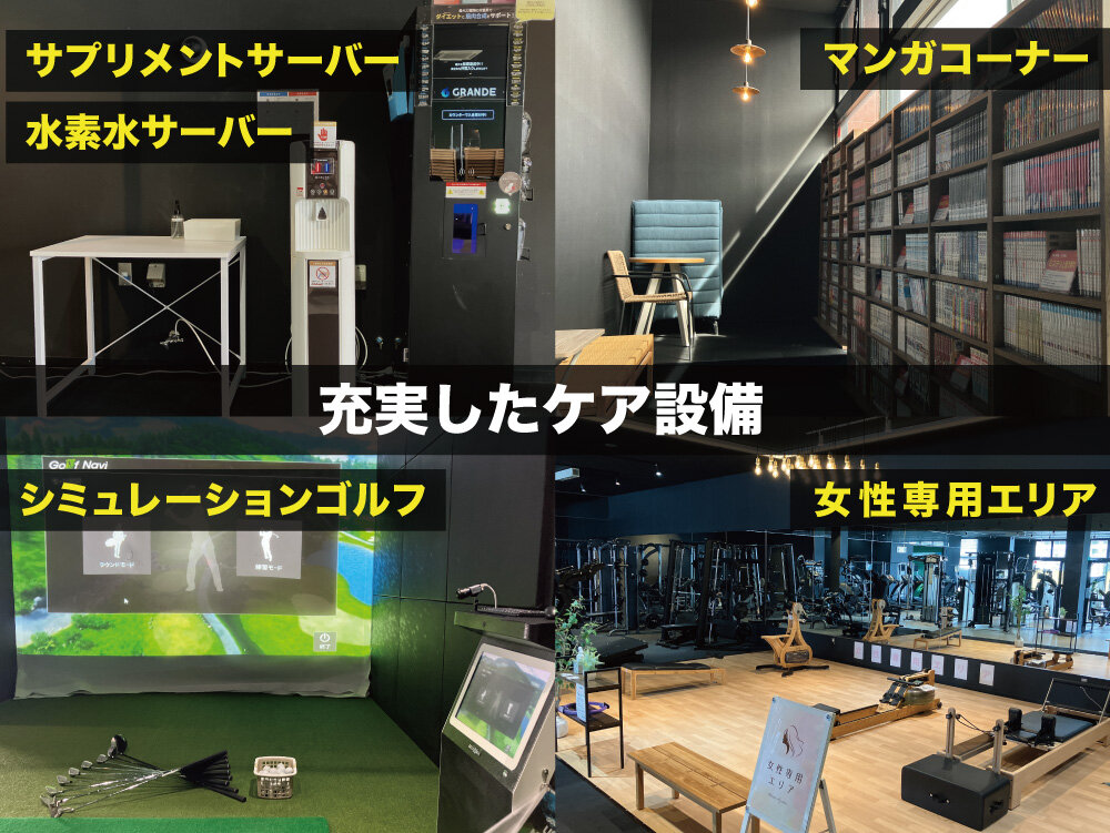 オトクなキャンペーン中！是非お越しください！（渋川店|群馬県渋川市のフィットネスジム）